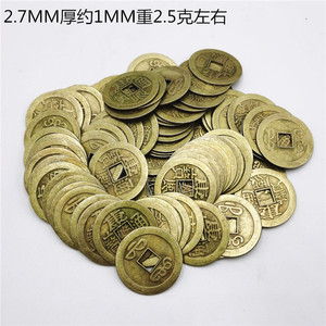 Pièces de monnaie traditionnelles en alliage des cinq empereurs, 24 mm, lot multi-pièces, décoratives pour le Nouvel An chinois, tapis de porte et ornements suspendus - Product Image 3