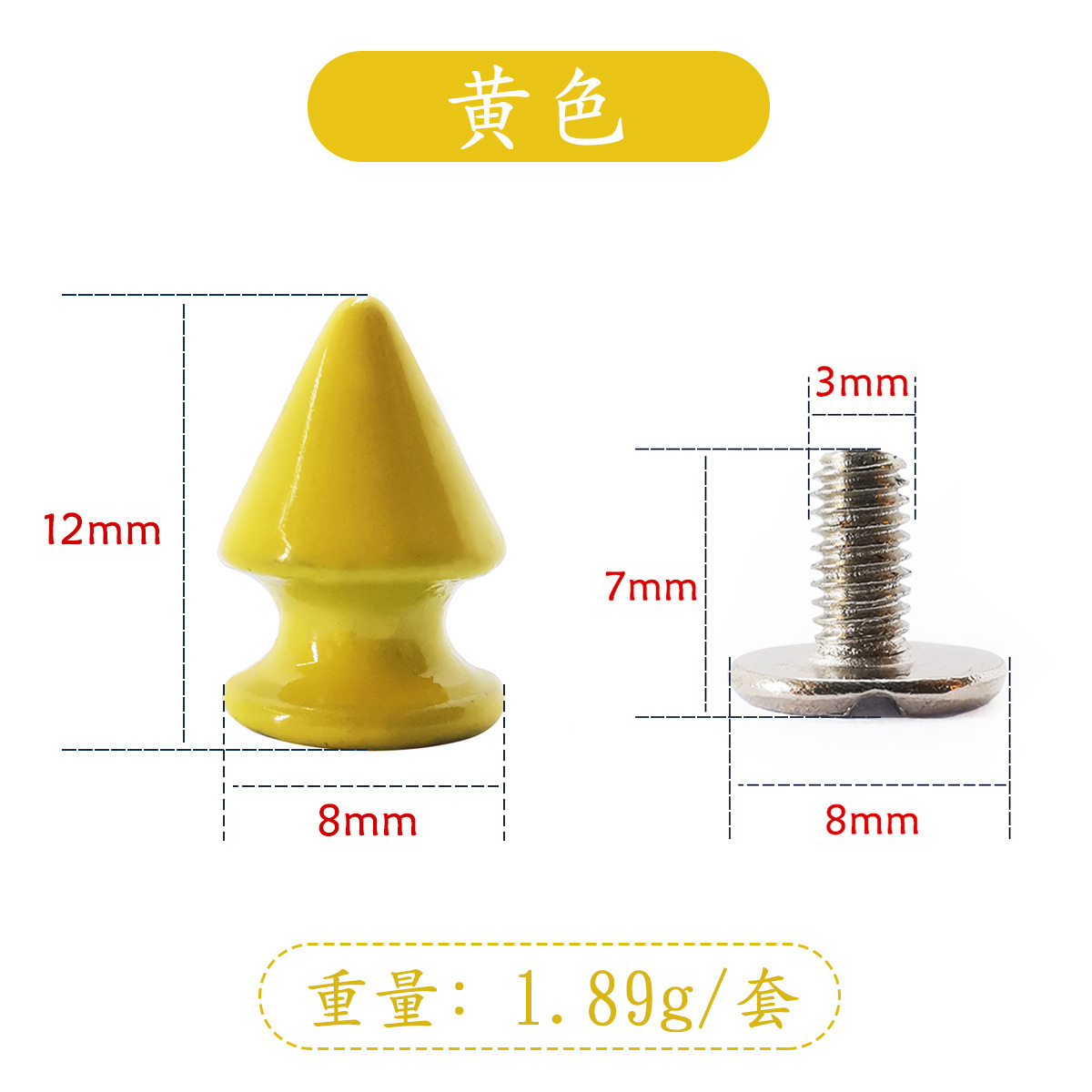 lsX0812 - Tornillo de hierro amarillo de 7 mm