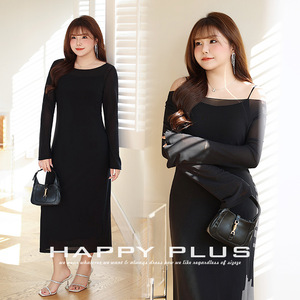 Ensemble robe de soirée sirène en maille Runqi, noir, épaules dénudées, en mousseline, deux pièces, grande taille, N8841 - Product Image 4