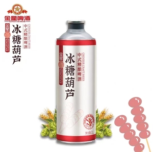 Bière Artisanale Chinoise KINGSTAR Bingtanghulu, Faible Teneur en Alcool, Style Fruité, Bière Hybride, Bouteille de 1L, Pack de 12, Directement de l'Usine - Product Image 5