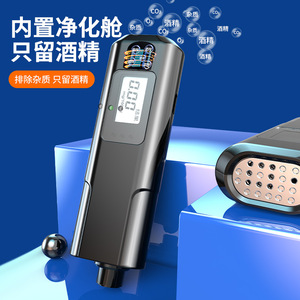 Testeur d'alcool portable intelligent, éthylotest à capteur semi-conducteur, réponse en 5 secondes, rechargeable par USB, utilisation en voiture - Product Image 4