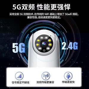 กล้องเครือข่ายเจเอ็กซ์เจ มุมมอง 360 องศา ภาพสีเต็มรูปแบบในเวลากลางคืน พร้อมระบบสื่อสารด้วยเสียง บันทึกภาพบนคลาวด์ กล้องวงจรปิดรักษาความปลอดภัยภายในบ้าน - Product Image 4