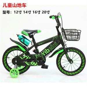 Bicicleta para niños de 12, 14, 16 y 20 pulgadas con estructura de metal y ruedas de entrenamiento para niños y niñas de 3 a 12 años - Product Image 4