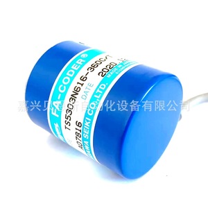 Codificador Óptico Tamagawa Fa-Coder Ts5303n616-360c T 6mm, Codificador Rotatorio Incremental, Hecho en Japón - Product Image 2