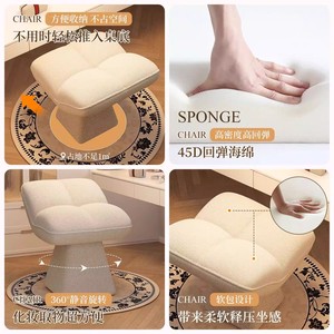 Dressing <b>Stool</b> Cream Color Revolving <b>Makeup</b> Chair For Bedroom Home Use - Product Image 5