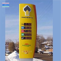 Pantalla LED personalizada de fábrica, 16 pulgadas, precio de gas, 7 segmentos, señal de estación de gas de aceite con control remoto