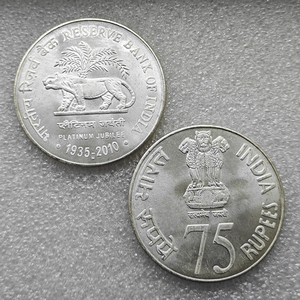 2010 India 75 Rupees Platinum Jubilee of RBI Koin Peringatan Gaya Antik, Hadiah, Dekorasi Rumah - Product Image 3