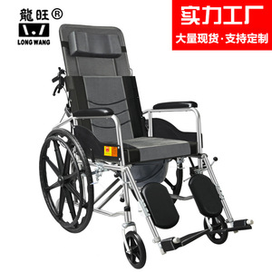Manual Wheelchair Hydraulic Full Reclining Folding With Toilet Seat Portable Elderly <b>Mobility</b> <b>Chair</b> Stroller - Product Image 5