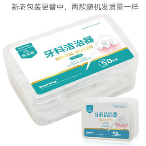 Cure-dents en plastique Beswell, 50 unités, outils portables pour le nettoyage interdentaire - Product Image 4