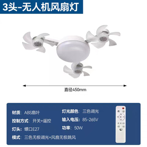 Flower Fan <b>Light</b> 50W LED 5 Blades 5-Speed 29dB Quiet <b>Ceiling</b> Fan with <b>Light</b> <b>Remote</b> <b>Control</b> White Plastic Outdoor Use - Product Image 3