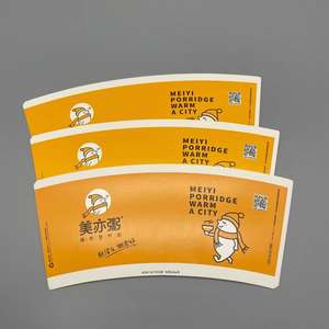 Gobelet en papier kraft simple, enduit PE, 18g, 250gsm, 260gsm, imprimé, marron, pour café - Product Image 4