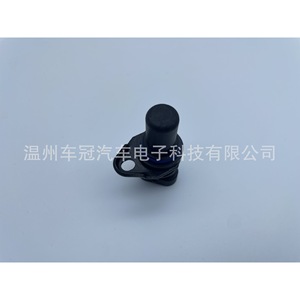 Camshaft Position <b>Sensor</b> 39350-3E120 <b>for</b> Hyundai <b>Car</b> Engine Replacement Part New - Product Image 2