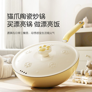 Cat Claw <b>Ceramic</b> Frying <b>Pan</b> 32Cm Nonstick For Gas And Induction Stoves - Product Image 1