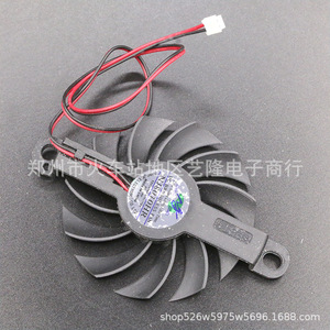 Ventilateur ultra fin pour cuisinière à induction, 87mm, 18V, accessoire de refroidissement, ventilateur pour cuisinière à thé - Product Image 1