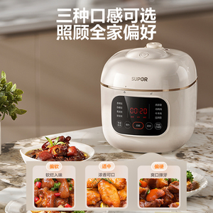 Supor Electric Pressure <b>Cooker</b> 2L Mini Smart <b>Multi</b> <b>Function</b> Programmable For Home Use - Product Image 5