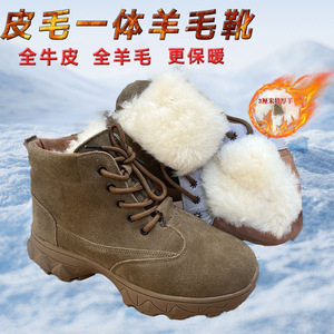 <b>Men's</b> Wool Snow Boots Cowhide Winter Warm Non-Slip Mid-<b>Heel</b> Outdoor Shoes Solid Color - Product Image 4