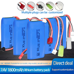 工厂定制903565 25C 7.4V 1800毫安时锂电池遥控电动玩具越野车4x4电池 - Product Image 2