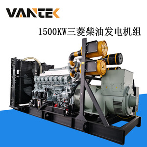 Groupe électrogène diesel Jiangsu Wantai 1500 kW 1500 tr/min 50 Hz avec télécommande - Product Image 5