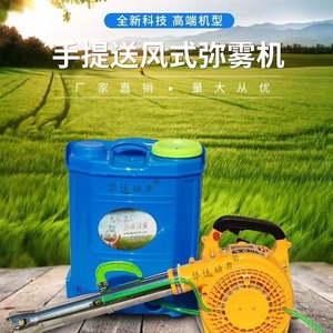 Pulverizador Agrícola Manual con Motor para Uso en Jardín, Fabricado en Shanxi, Fácil de Operar - Product Image 4