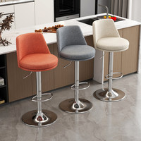 Tabouret de bar moderne et minimaliste en fer forgé avec dossier relaxant, idéal pour la maison et les cafés