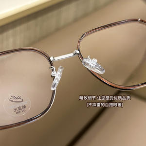 Lunettes anti-lumière bleue Mirror One, monture métallique, 8005, monture carrée complète, unisexe, Danyang, vente en gros - Product Image 1