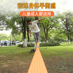 Slackline Balance Rope Nylon Portable Outdoor Fitness Equipment For Children And Adults Exercise Training Gear 1.2kg - Product Image 4