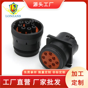 Car <b>Diagnostic</b> Connector 9 Hole Waterproof Recessed <b>OBD</b> HD16 9 1939S Male And Female Plug For Automotive Use - Product Image 5