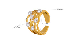 Trendy Luxury 18K PVD Gold Plated <b>Stainless</b> <b>Steel</b> Layered Pearl Wavy <b>Ring</b> for Women | Waterproof Hypoallergenic & Non-Fading - Product Image 5