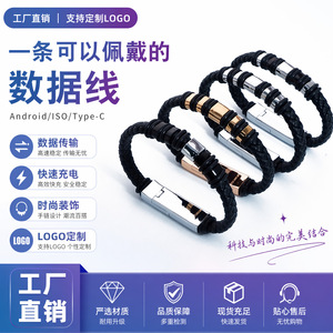 Portable Usb Charging Cable For Mobile <b>Phones</b> Apple Type C Android Smart Bands Fast Charging Cable - Product Image 5
