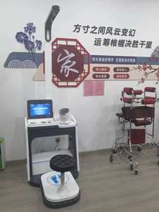 Kiosque médical intelligent de haute qualité HW-V3000, kiosque en libre-service, détection intelligente, tout-en-un, multifonctionnel, diagnostic de santé - Product Image 6