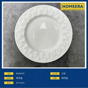 All'ingrosso Set di piatti in porcellana da 6 pollici 96 pezzi Per scatola 194g ogni modello personalizzabile Per alberghi e ristoranti - Product Image 1