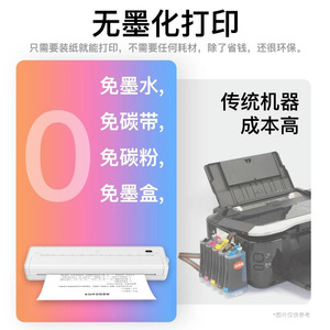 เครื่องพิมพ์ความร้อน JXD A4 203 dpi เครื่องพิมพ์ฉลากไร้สาย สำหรับใช้ในสำนักงานและที่บ้าน - Product Image 4