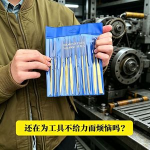 Diamond <b>Files</b> 50mm Length Blue Handle Manual Metal Carbide Grinding Tools For Non-Ferrous Metals - Product Image 2