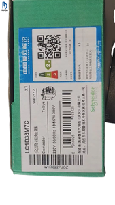 Contacteur AC LC1D38M7C LC1D32M7C, contacteur électrique, contacteur triphasé, contacteur de puissance, contacteur industriel, basse tension - Product Image 1