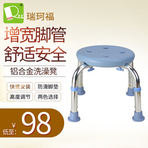 Ruikefu Shower <b>Stool</b> Aluminum Alloy <b>Height</b> <b>Adjustable</b> Anti Slip Bathroom Safety Equipment for Elderly Pregnant Women - Product Image 1