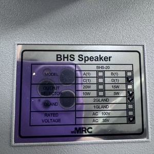 MRC BHS-20 Horn BHS-20 BHS-20 BHS-20 - Product Image 5