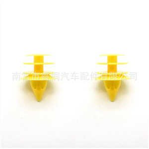 Clips de fixation pour tableau de bord Shuangxuan 76996-R8215 pour Nissan Infiniti, attaches en plastique - Product Image 1