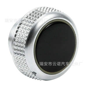 Bouton multimédia Audi 8W0919070 en alliage d'aluminium ergonomique pour voiture - Product Image 2