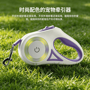 Automatic retractable <b>dog</b> <b>leash</b>, cat <b>leash</b>, <b>dog</b> chain, small and medium-sized <b>dogs</b>, Corgi pet supplies, anti-lost. - Product Image 3