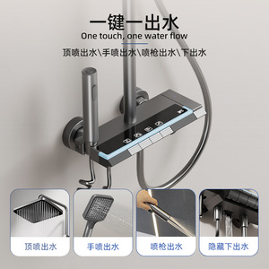 Digital Display Thermostatic Shower Set Aluminum Alloy Rectangle Top Spray Bathroom Complete Set - Product Image 3
