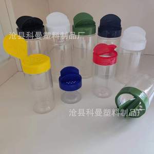 Botella de Condimento con Tapa Abatible en Forma de Mariposa, Salero y Pimentero de Plástico Personalizable, Cangzhou Hebei Dz004 - Product Image 4