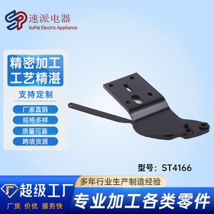 G3298648 ชิ้นส่วนทดแทนบานพับตู้เย็น สแตนเลส ติดตั้งง่ายสำหรับซ่อมประตูตู้เย็น - Product Image 5