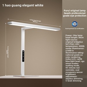 IGROW 金属护眼全光谱学习台灯适合儿童学生书写宿舍阅读 - Product Image 5