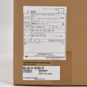 Módulo amplificador de servoaccionamiento CNC original Mitsubishi MDS-DH2-CV-300, nuevo amplificador de accionamiento Mitsubishi MDS-DH2-CV-300 - Product Image 2
