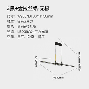 Luxury Modern Minimalist <b>Dining</b> Room Chandelier Creative Long Strip Trendy Bar Lamp for Living Room Bedroom Pendant <b>Lights</b> - Product Image 3