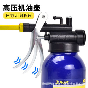 RUR High Pressure Oil Can 250ml Manual Oil Gun Industrial Lubricant - Product Image 4