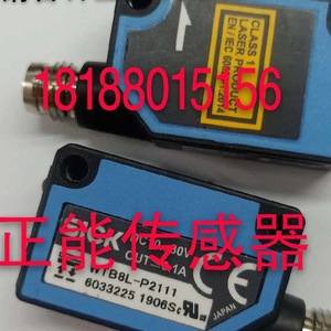 โฟโตอิเล็กทริคเซนเซอร์ SICK รุ่น WTB8L-P2111 ผลิตภัณฑ์เลเซอร์คลาส 1 - Product Image 3