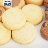 Biscuits HALAL moelleux au goût de yaourt lacté 56g – Sachet de collation exotique pour le petit-déjeuner – Vente en gros