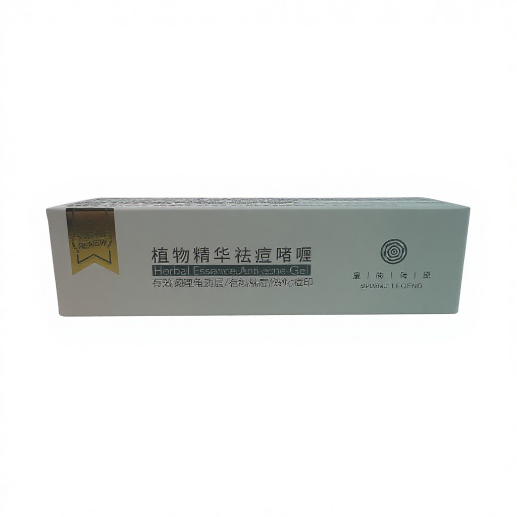 High-end Elegant Custom Made Cosmetic Gilded Rigid Paper Box with Magnetic Closure and Four-Color Printing for Skin Care