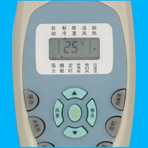 Télécommande de climatiseur à perles de cristal KT-0274, Code fixe pour modèles Kelon, 11.5x6x2.4cm - Product Image 3